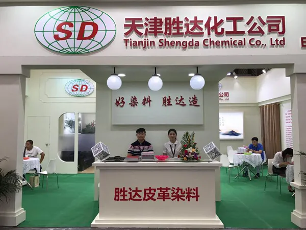 公司参展