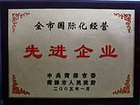 荣誉证书