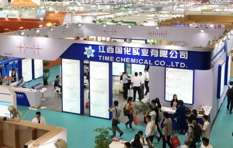 公司参展