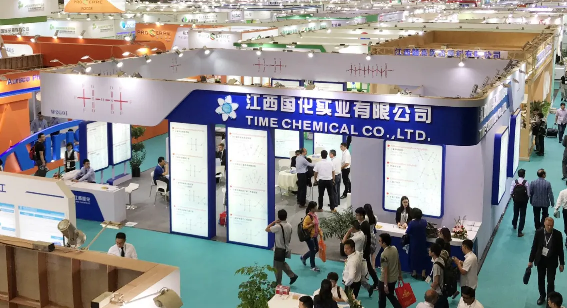 公司参展