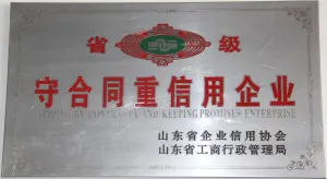 荣誉证书