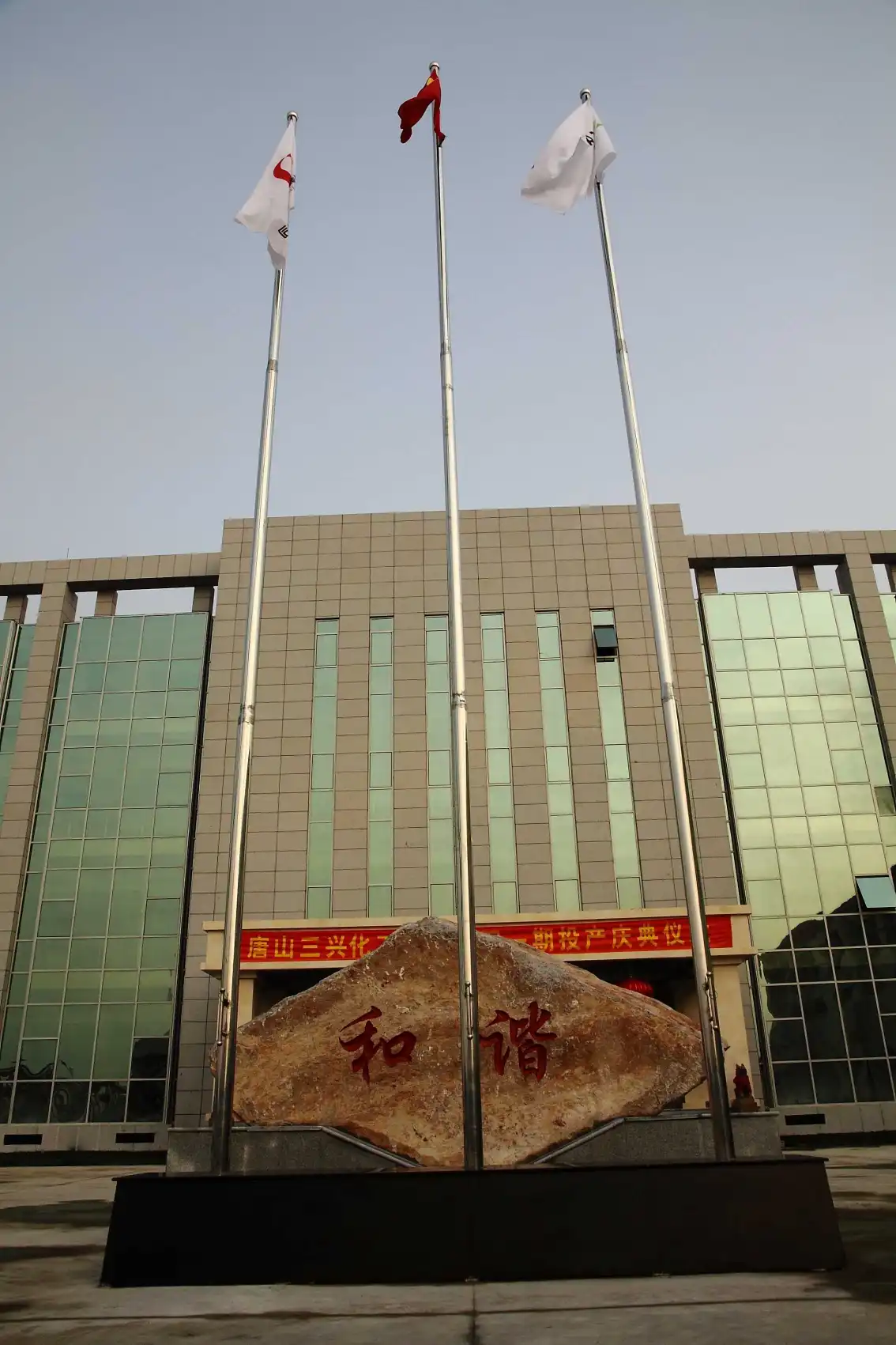 办公区域