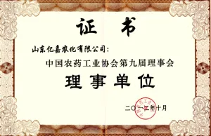 其他证书