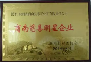其他证书