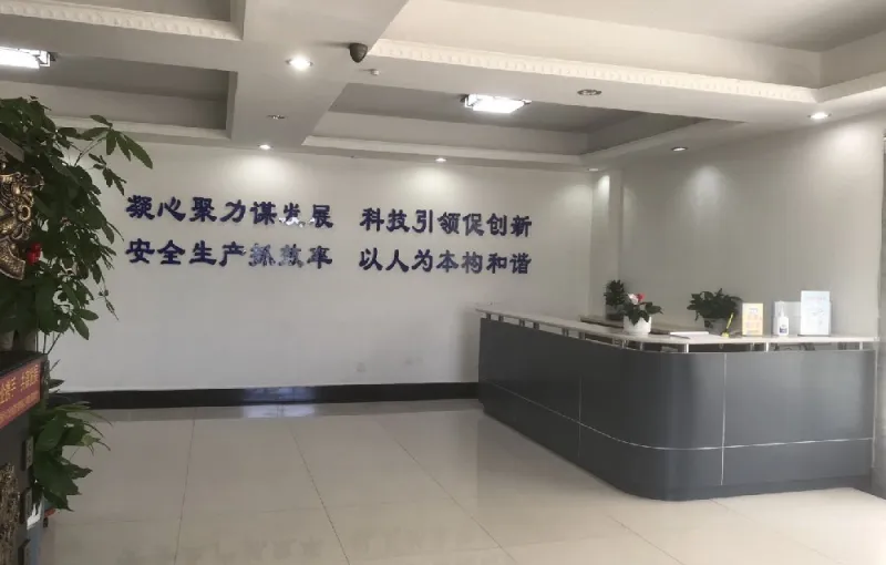 办公区域