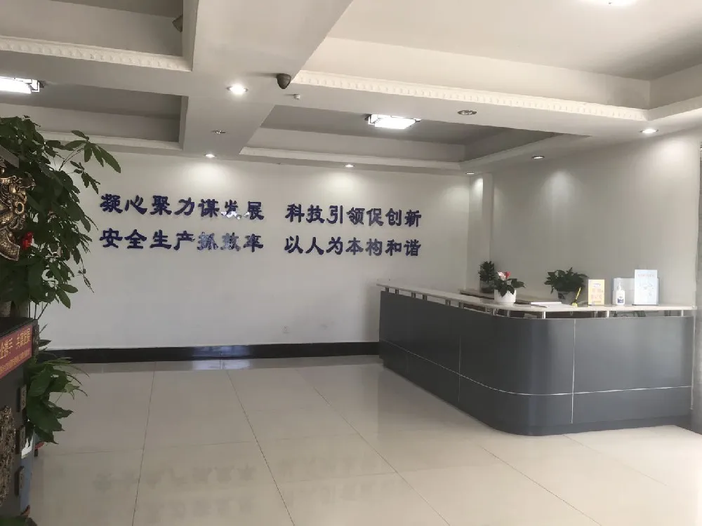 办公区域
