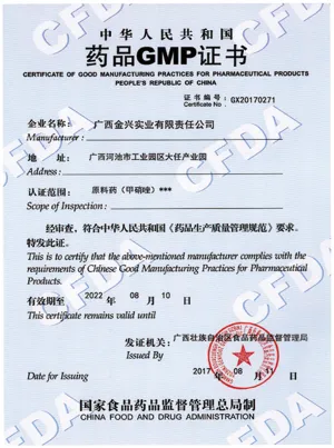 SFDA-GMP