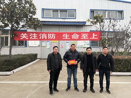 公司活动