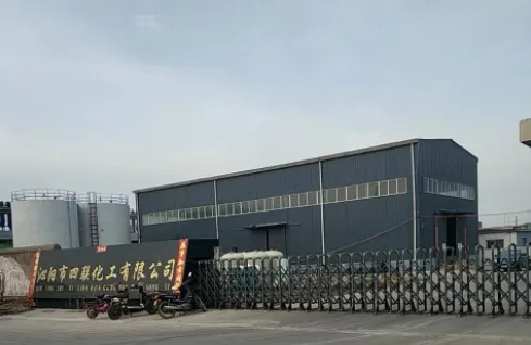 厂房大门