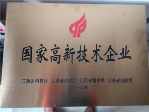 荣誉证书