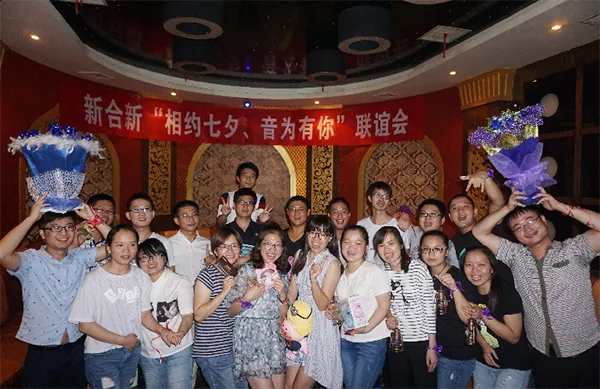 公司活动