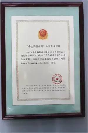 其他证书
