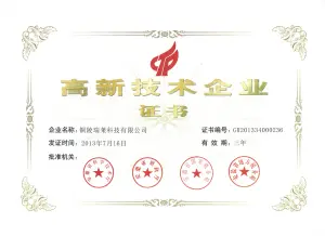 其他证书