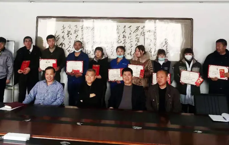 公司活动