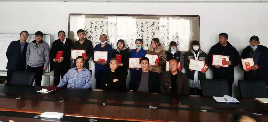 公司活动