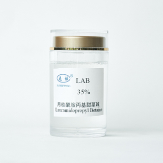 月桂酰胺丙基甜菜碱 液体 CAS 4292-10-8
