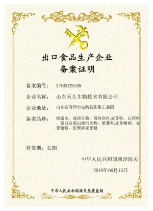 其他证书