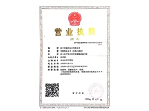 其他证书