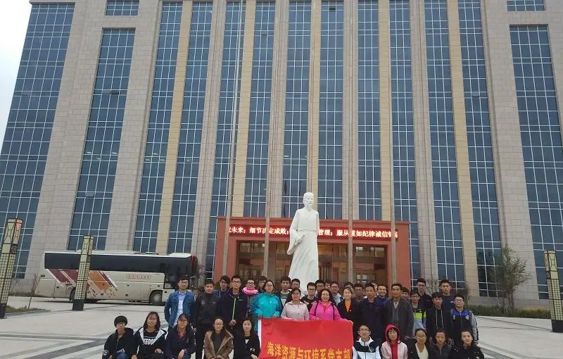 公司活动