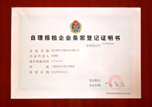 其他证书