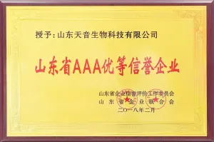 其他证书
