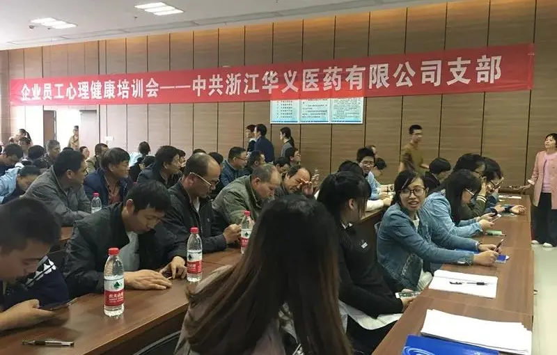 公司活动