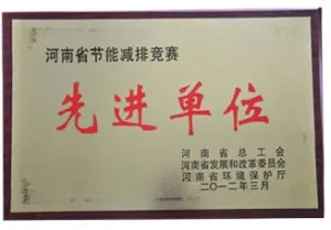 其他证书