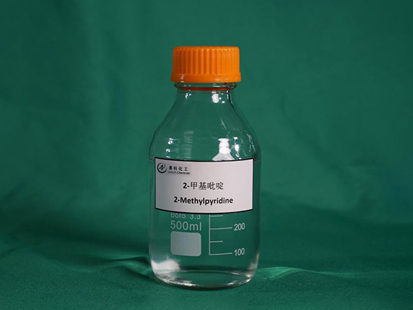 2-甲基吡啶