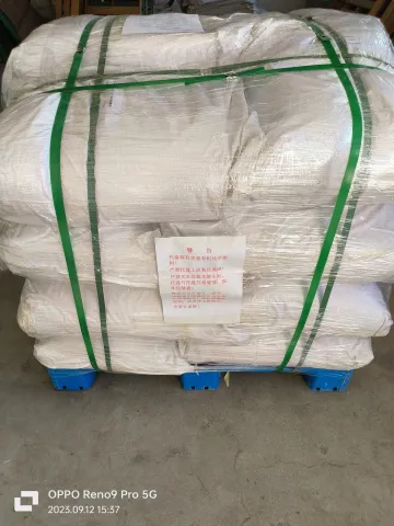 N,N'-亚甲基双丙烯酰胺