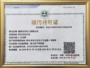 其他证书