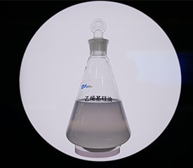 乙烯基硅油