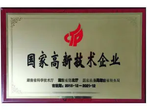 荣誉证书