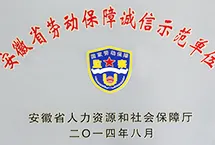 荣誉证书