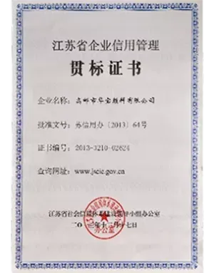 其他证书