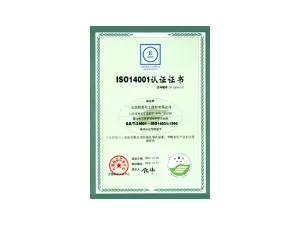 ISO14001