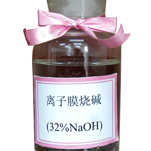 高纯氢氧化钠32%