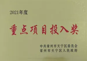 荣誉证书