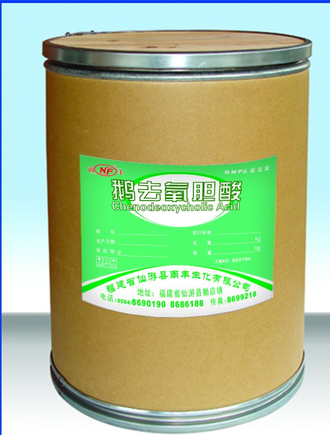 鹅去氧胆酸