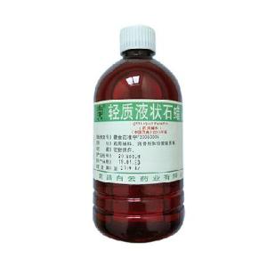 轻质液状石蜡