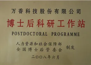 荣誉证书