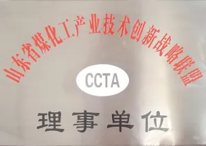 其他证书