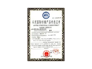 其他证书