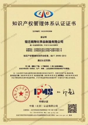 其他证书