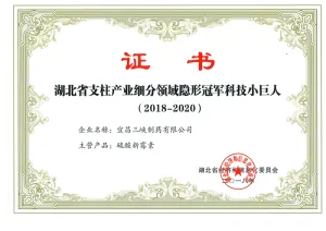 荣誉证书