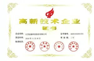 荣誉证书