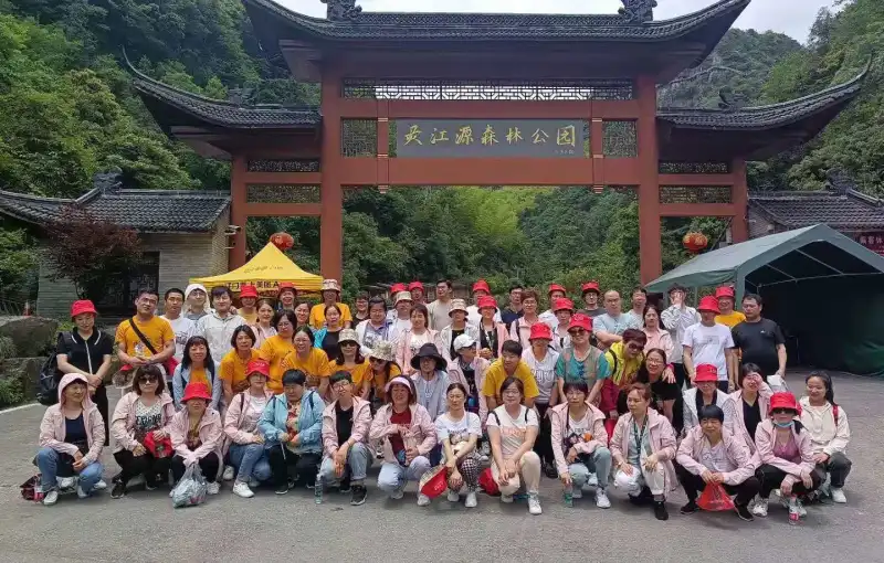 公司活动