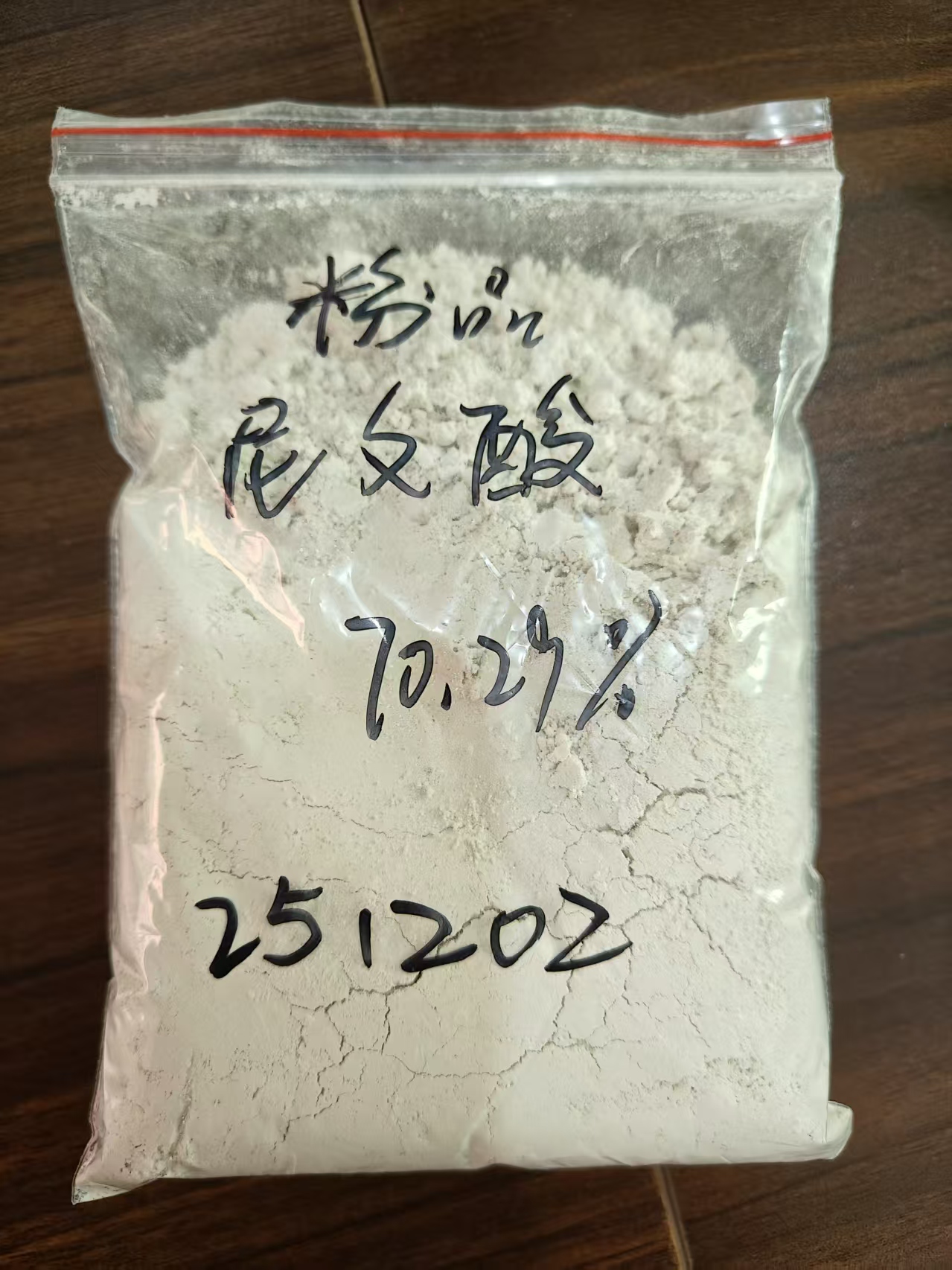 1-萘酚-4-磺酸