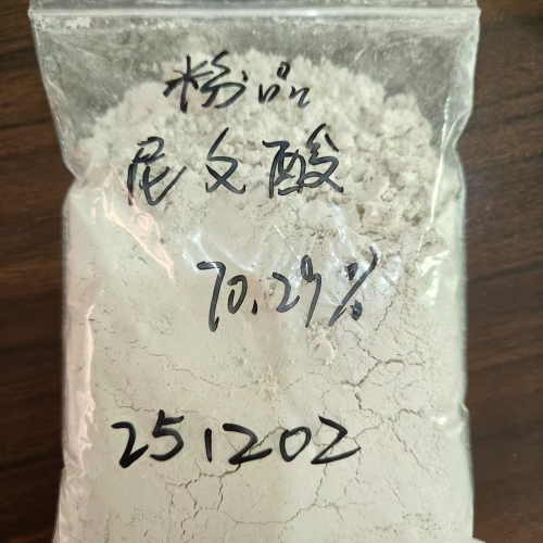 1-萘酚-4-磺酸
