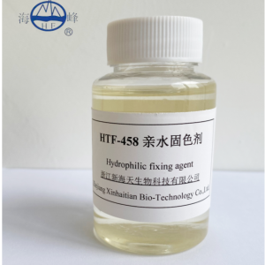 亲水固色剂 (40%) HTF-458