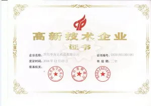 荣誉证书